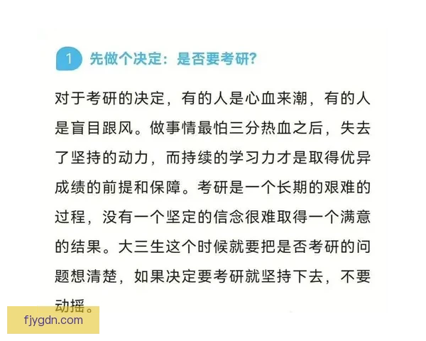 在挑战中坚持到底，我们必须胜利